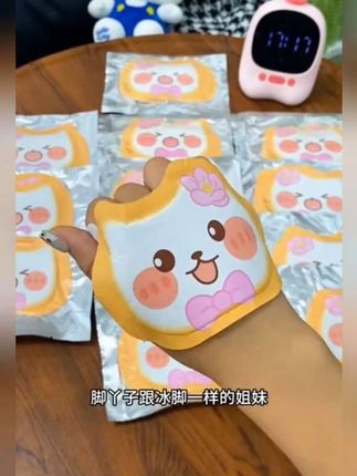 速囤!自发热暖手帖,迷你便携,学生冬日暖手好选择#暖手宝 #创意好物#好物推荐#自发热暖手宝#暖手贴