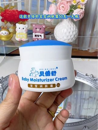 贝倍舒宝宝润肤霜,滋润保湿,呵护宝宝娇嫩的肌肤,专为宝宝肌肤研制#宝宝霜 #儿童面霜 #贝倍舒 #贝倍舒宝宝润肤霜
