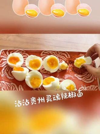 煮蛋渣子,前来报道
#鸡蛋的神仙吃法 #蛋神 #跟着蛋神煮鸡蛋