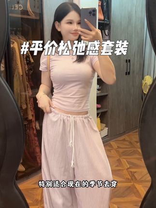 一套巨巨巨洋气!#ootd穿搭