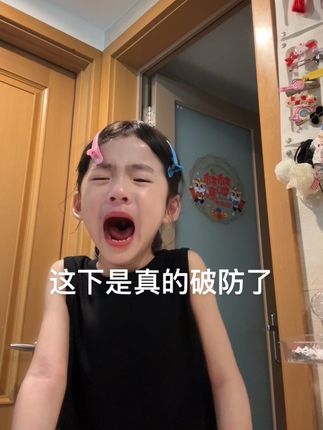咱们就是说 幼儿园没有那么不好吧 不至于睁开眼就开始哭啊🥹#一顿操作猛如虎#厌学 #不爱上幼儿园的人类幼崽