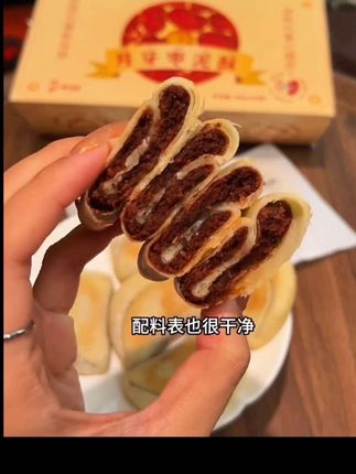 #健康零食 #强烈推荐 #网红零食推荐 爱吃红豆沙的家人真的不能错过。