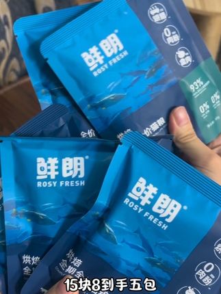 鲜郎的试吃刷一定要薅,因为实在是太划算了,15块8到手五包,足足一斤的量了!#养猫新手 #猫粮 #萌宠好物 #鲜郎猫粮 #烘焙猫粮