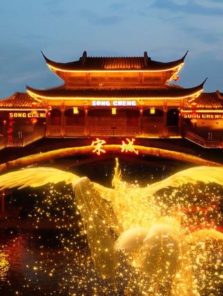 二十八载风华正茂，同心共筑美好未来！
#宋城集团#28周年