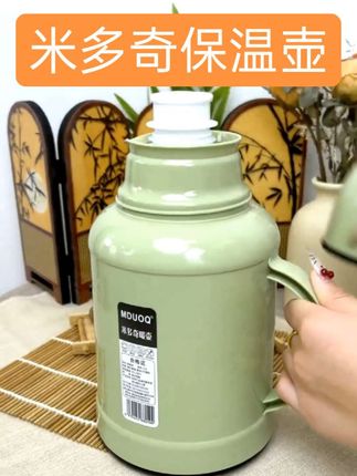 MDUOQ米多奇热水瓶,大容量好携带,48小时锁住温暖不流失#热水壶 #保温杯 #大容量 #保温壶