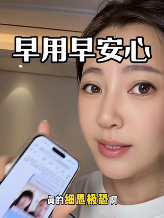 真的细思极恐啊,女孩子一定要安全第一!,#红姐 #红叔 #万万没想到 #女生必备 #恋爱