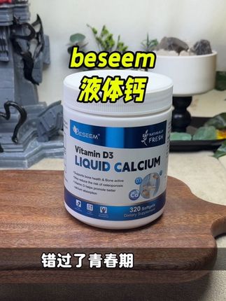 过了青春期现在开始急的兄弟们别急了!方法给你们找来了