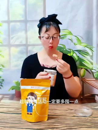 好吃的竹盐枇杷干来了#零食#枇杷干 #追剧小零食 #好吃不贵经济实惠 @DOU+小助手