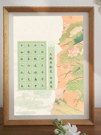 酷的a4硬笔书法作品纸玉簟秋方格作品纸28格方格加厚比赛作品纸#书法传统文化 #写字 #抖音书法 #书法艺术 #书法文化