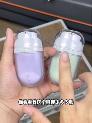 我严重怀疑柳丝木给隔离霜施了魔法!上脸自动变色,完美贴合肤色,瑕疵被轻松隐匿,起不来床的早八党用它就能素颜出门,性价比逆天!#柳丝木隔离 #隔离霜 #伪素颜 #早八妆容 #超便宜超划算