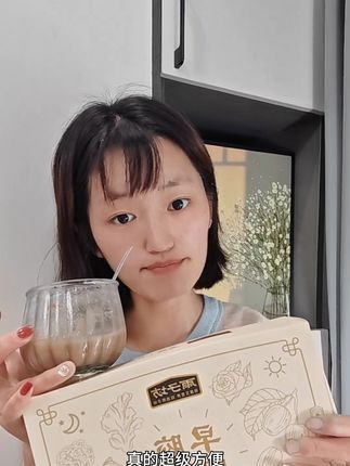 #雨子坊 #雨子坊早胶晚燕谷物代餐粉 平时来不及吃早餐的,一冲一泡一分钟就可以搞定,早晚搭配营养更全面