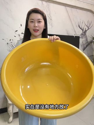 #结实耐用 #洗衣盆#洗澡盆 #洗菜盆