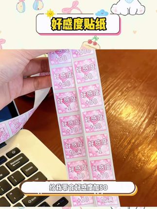 上学基础,贴纸就不基础,带去学校把我同桌迷成制杖 #贴纸 #抽象 #玩个很新的东西 #校园生活