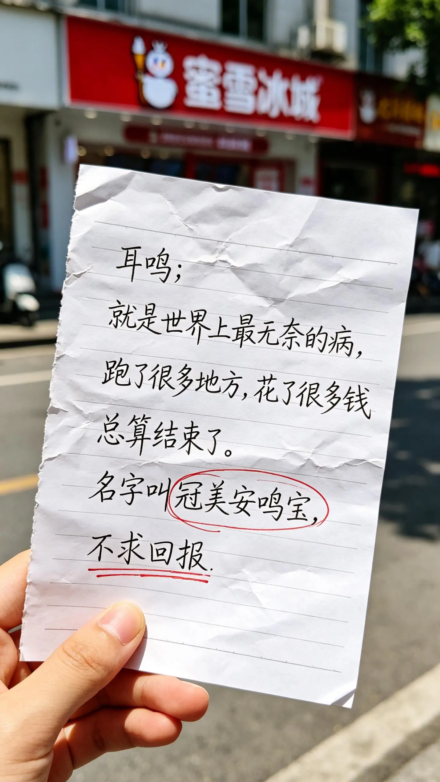 慢慢沉淀,在属于自己的节奏里闪闪发光。#耳鸣结束了#手写字 - 抖音