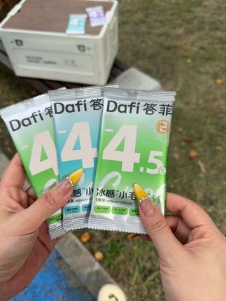 #冰感毛巾 #毛巾 #湿巾