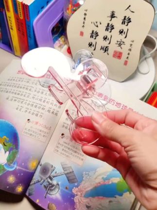 宝盖头书夹12度支撑透明便签夹夹书固定书夹#学习用品 #实用分享 #书夹