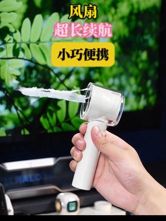 手持小风扇 #飞利浦小风扇 #便捷小风扇 #夏日出行必备 :#手持小风扇 #飞利浦小风扇 #便捷小风扇 #夏日出行必备