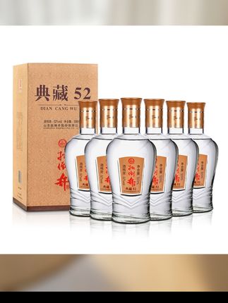 扳倒井【酒水节】典藏52 浓香型 白酒 整箱装52度500ml*6瓶#高端大气上档次 #品质保证诚信为本 #性价比超高 #支持全国发货