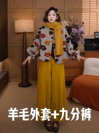#今天穿什么 #今天这样穿 #一裤多搭 #秋冬穿搭 #九分裤