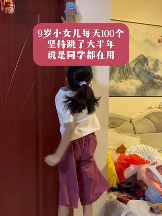爸爸入的摸高器,奶奶说他瞎折腾,孩子还是要从小坚持纵向跳跃运动#儿童长高 #身高管理 #摸高器 #居家锻炼 #亲测分享