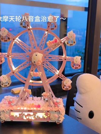明明它昨天还在我的收藏夹里 今天就收到了#被Kitty摩天轮八音盒治愈了 #摩天轮 #手工diy#七夕礼物