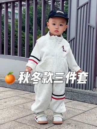 拒绝网图,一岁7个月宝宝穿搭! 妈妈的镜头一次一次对准你 你的每一个特别的瞬间 妈妈都在努力记录 #萌娃穿搭 #男宝穿搭 #高品质童装