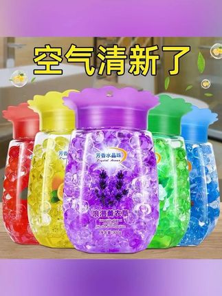 厕所防臭神器卫生间香薰香空气清新剂持久留香卧室鞋柜固体芳香剂#香薰 #浴室香薰 #卫生间香薰 #香氛 #空气清新剂