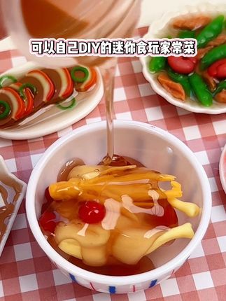 这也太逼真了吧!#迷你食玩 #过家家玩具 #创意diy #手工diy #儿童礼物