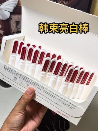 韩束亮白棒之前已经很好用了,现在新升级更牛了,黄黑皮肤色不均,又想要白白嫩嫩好皮肤的姐妹赶紧试试!#韩束#次抛精华 #美白次抛#精华液