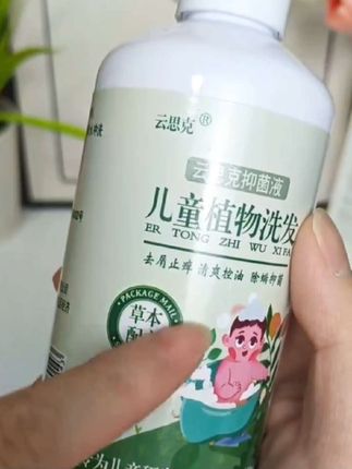 头螨也叫#卷发虫, 在头发上形成细长小白条,用手不掉,一般的洗发水去洗不掉,得用#去螨洗发水#头螨