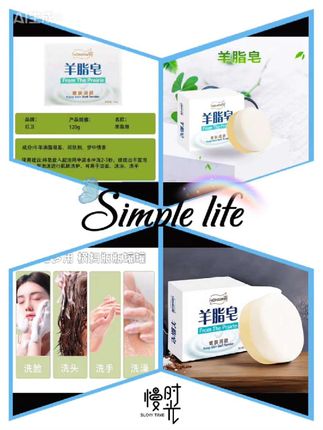 【拍一发三】红卫羊脂皂120g洗脸洗澡沐浴滋润肌肤一皂多用男女用#强烈推荐 #好物推荐🔥 #自用好物推荐 #好物推荐分享 #每日分享