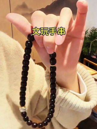 【十二生肖】菩提双圈手串溏心老料生肖文玩老型桶珠赠加厚盘玩袋#文玩#手串#菩提手串#文玩手串#盘玩