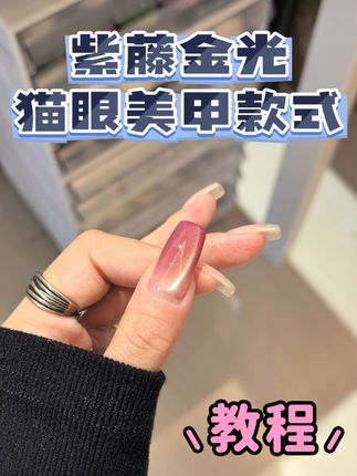 让我看看你们手上的美甲行吗😏,#美甲分享 #超好看的美甲 #美甲 #美甲教程 #夏日美甲