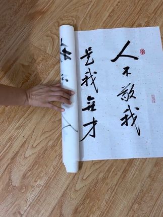 我不容人,是我无量