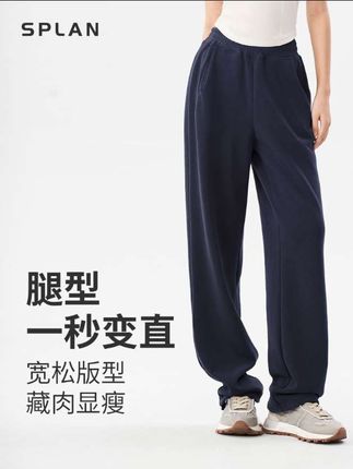 #休闲穿搭 #秋冬穿搭 #极简穿搭 #显高显瘦穿搭 #百搭神裤