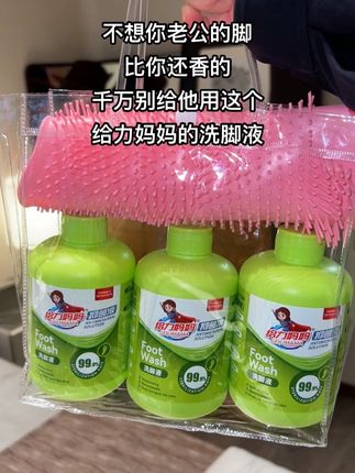 真后悔给老公用了这个#除臭洗脚液 现在他的脚竟然比我的还香,脚经常出汗的,一定要试一试#脚臭怎么办#给力妈妈除臭洗脚液