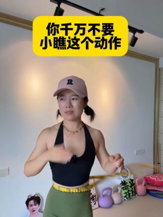 一个月瘦了15斤的亲身经验告诉姐妹们,呼啦圈瘦肚子非常快,每天半小时大肚腩变小蛮腰,第5代呼啦圈是真的很好甩,不想囤秋膘的姐妹动起来#呼啦圈#马甲线#大肚腩变小蛮腰 #沙漏腰#居家锻炼
