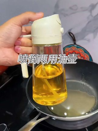 洁思奥家用多功能倒喷油壶防漏大容量雾状喷油壶挂油喷油瓶雾化油#油壶#喷油壶#厨房好语#方便好用#厨房必备