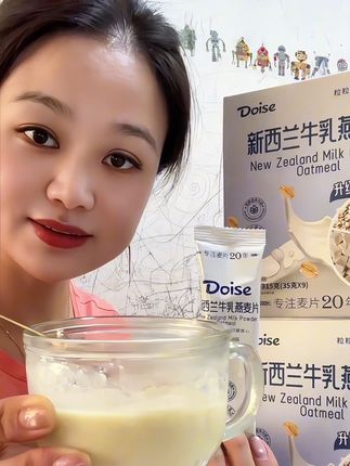 牛乳燕麦片 口感纯真浓香,老少皆宜#DOISE #新西兰 #牛乳燕麦片 #香甜可口 #燕麦片