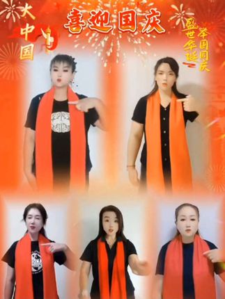 #逆夏手势舞 我们都有一个家,名字叫中国🇨🇳#大中国 #国庆节手势舞 @DOU+小助手 @木易洋华 @吉祥 @蝶儿皇后 @珠珠💃🏻