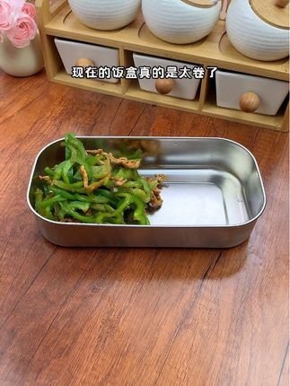 我的天呐,现在的饭盒真的是太卷了!#好物推荐🔥 #带饭上班 #带饭一族 #加热饭盒 #上班族带饭