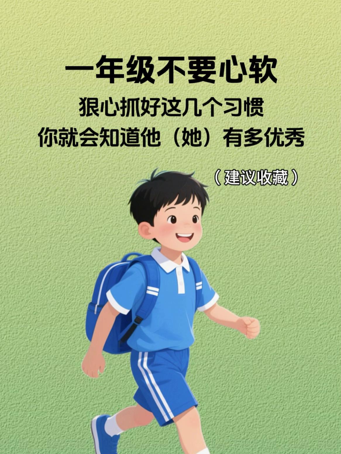 一二年级#看图写话 不会写,就读这本一句话日记,308篇都是小学常考主题,每天读2页,积累写作素材,提升写作能力#一二年级看图写话#作文素材#好书分享#图文伙伴计划