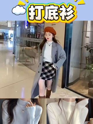 半高领打底衫女秋冬2025新款洋气针织内搭灰色毛衣早秋高级感上衣#好物推荐🔥 #每日推荐 #分享好物 #推荐 #种草好物