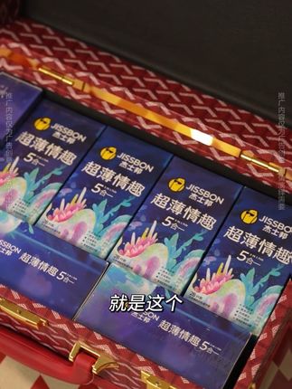 男人用一次不想换的避孕套!直触皮肤的真实感比超薄还要薄!#杰士邦#杰士邦官方旗舰店 #超薄 #避孕套 #情侣