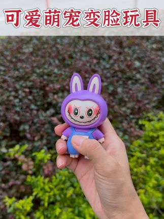 不建议给小孩子买,因为我小时候没有#也太可爱了吧 #新奇特创意 #儿童玩具