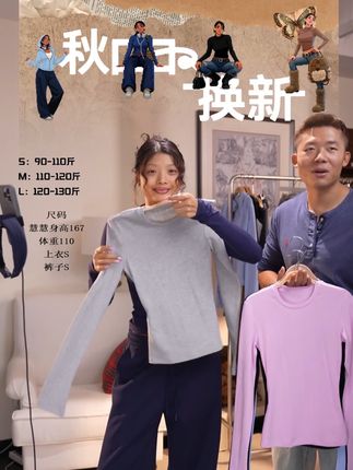 #基础款