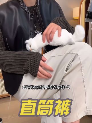窄板镰刀裤【初秋新款】休闲高腰显瘦百小个子八分九分裤春秋#穿出高级感 #今日穿搭 #休闲裤 #高级感穿搭 #简约大气
