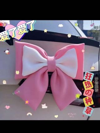 闺蜜送的蝴蝶结车尾挂件,也太好看了叭!#汽车摆件 #爱了爱了 #礼物推荐 #仙女必备