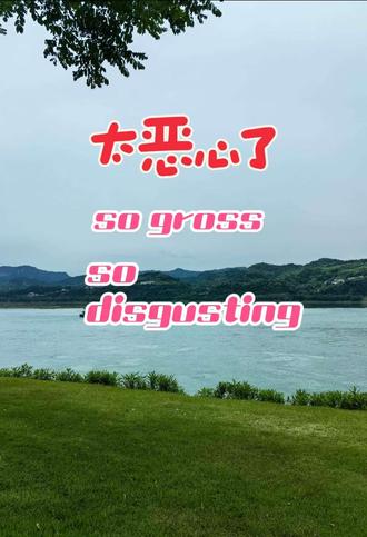 太恶心了so gross
/so disgusting
二者用法区别
The moldy food is so gross菜发霉了好恶心
The moldy food is so disgusting这菜都发霉了,太令人作呕了
#生活英语口语 #创作者中心 #创作灵感
#英语
#英语口语