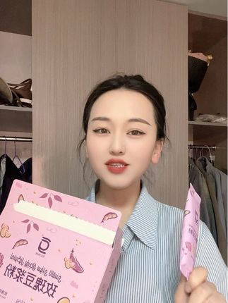 #好物推荐🔥